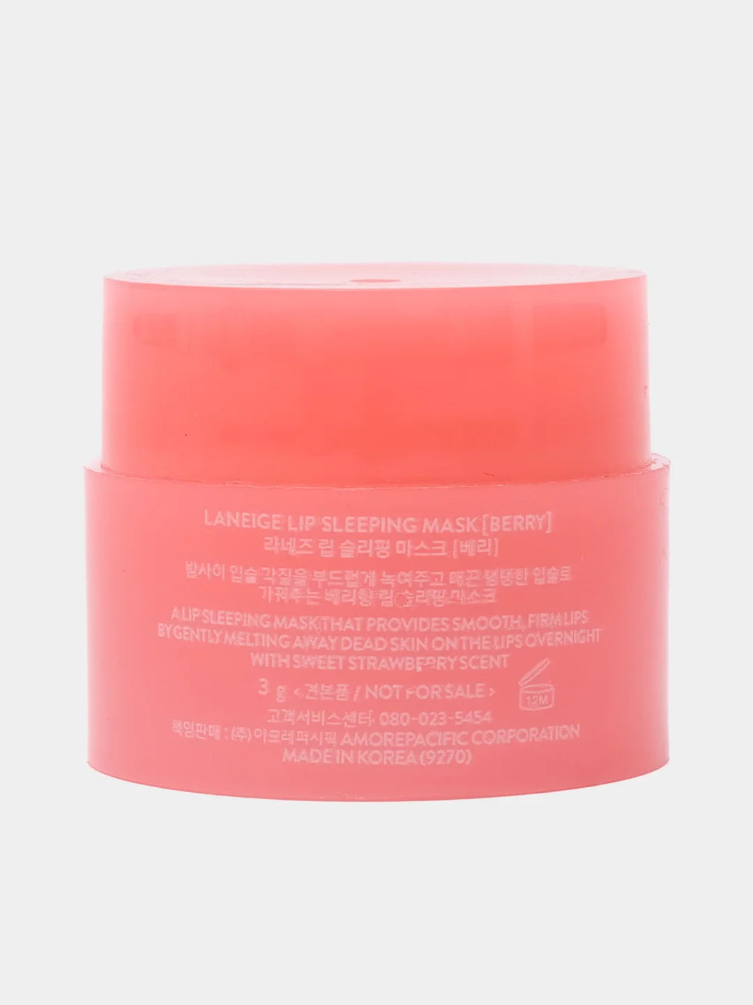 Ночная маска-бальзам для губ Laneige, мини-версия, 3 г, Корея