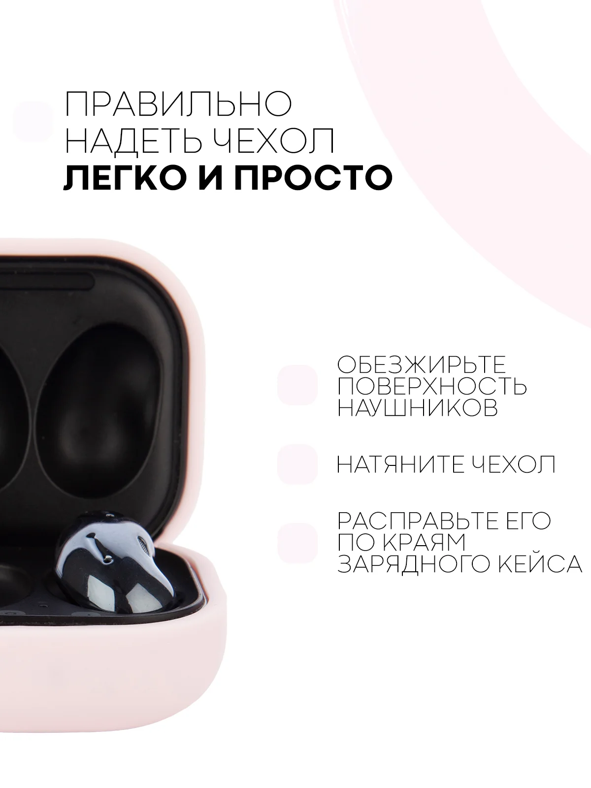 Чехол на Samsung Galaxy Buds 2/Live/Pro/2 Pro/FE для наушников КАРТОФАН силикон матовый