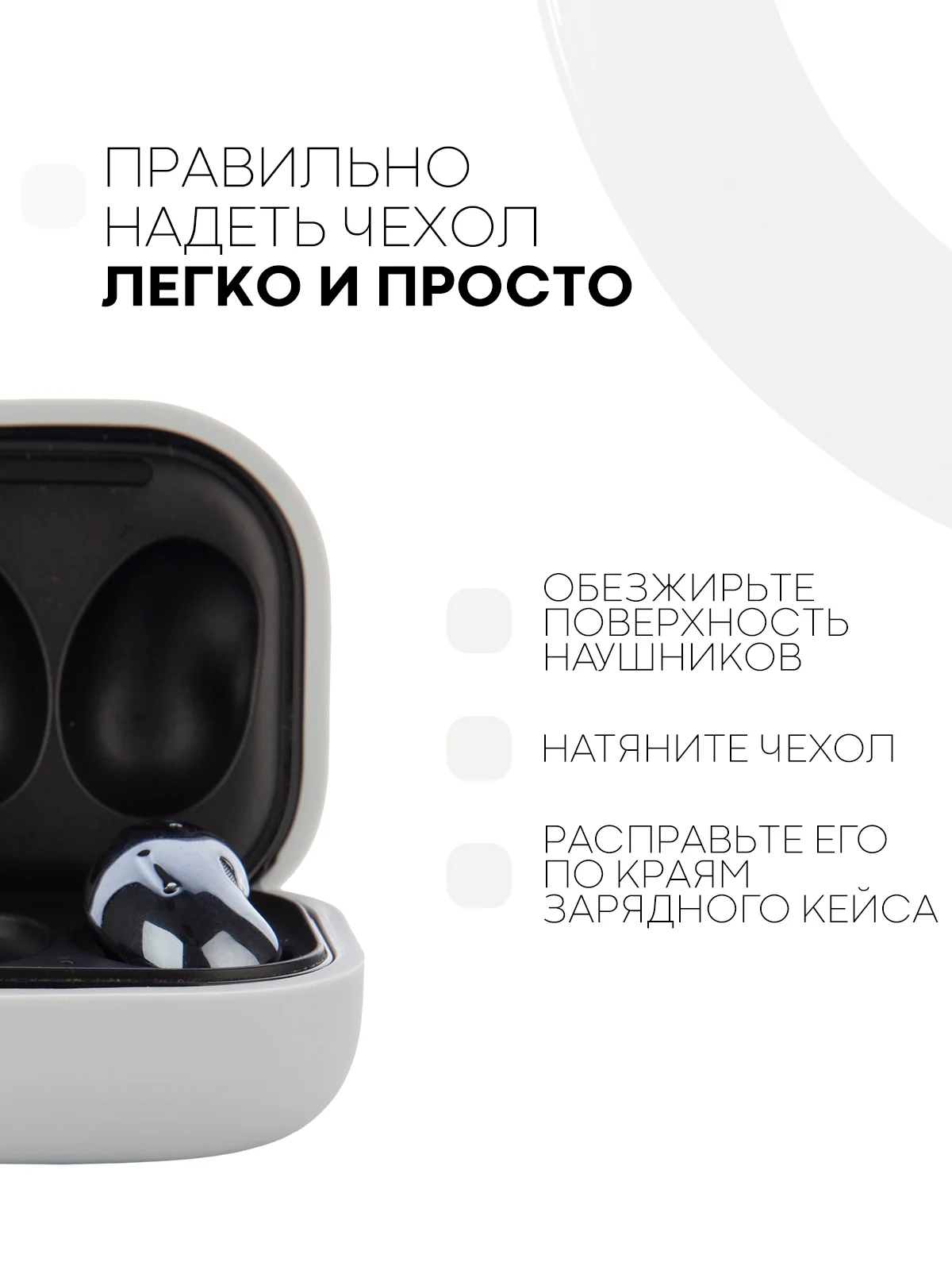 Чехол на Samsung Galaxy Buds 2/Live/Pro/2 Pro/FE для наушников КАРТОФАН силикон матовый