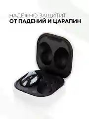 Чехол на Samsung Galaxy Buds 2/Live/Pro/2 Pro/FE для наушников КАРТОФАН силикон матовый