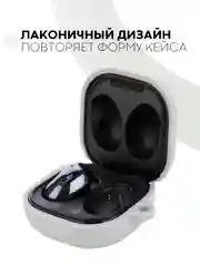 Чехол на Samsung Galaxy Buds 2/Live/Pro/2 Pro/FE для наушников КАРТОФАН силикон матовый