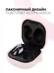Чехол на Samsung Galaxy Buds 2/Live/Pro/2 Pro/FE для наушников КАРТОФАН силикон матовый
