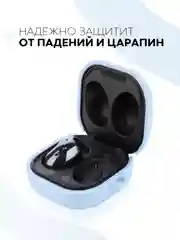 Чехол на Samsung Galaxy Buds 2/Live/Pro/2 Pro/FE для наушников КАРТОФАН силикон матовый