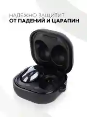 Чехол на Samsung Galaxy Buds 2/Live/Pro/2 Pro/FE для наушников КАРТОФАН силикон матовый