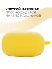 Чехол на Samsung Galaxy Buds 2/Live/Pro/2 Pro/FE для наушников КАРТОФАН силикон матовый