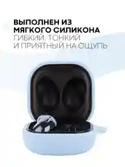 Чехол на Samsung Galaxy Buds 2/Live/Pro/2 Pro/FE для наушников КАРТОФАН силикон матовый