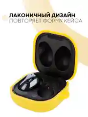 Чехол на Samsung Galaxy Buds 2/Live/Pro/2 Pro/FE для наушников КАРТОФАН силикон матовый