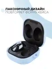 Чехол на Samsung Galaxy Buds 2/Live/Pro/2 Pro/FE для наушников КАРТОФАН силикон матовый