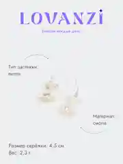 Прозрачный серьги прозрачные "Мармеладные мишки"