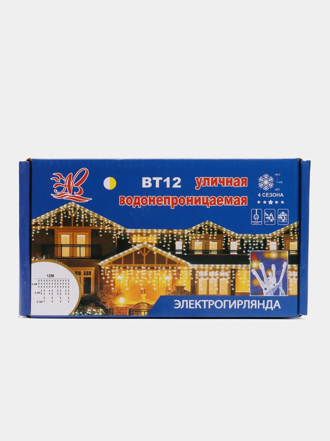 Белый гирлянда бахрома , уличная гирлянда , светодиодная гирлянда