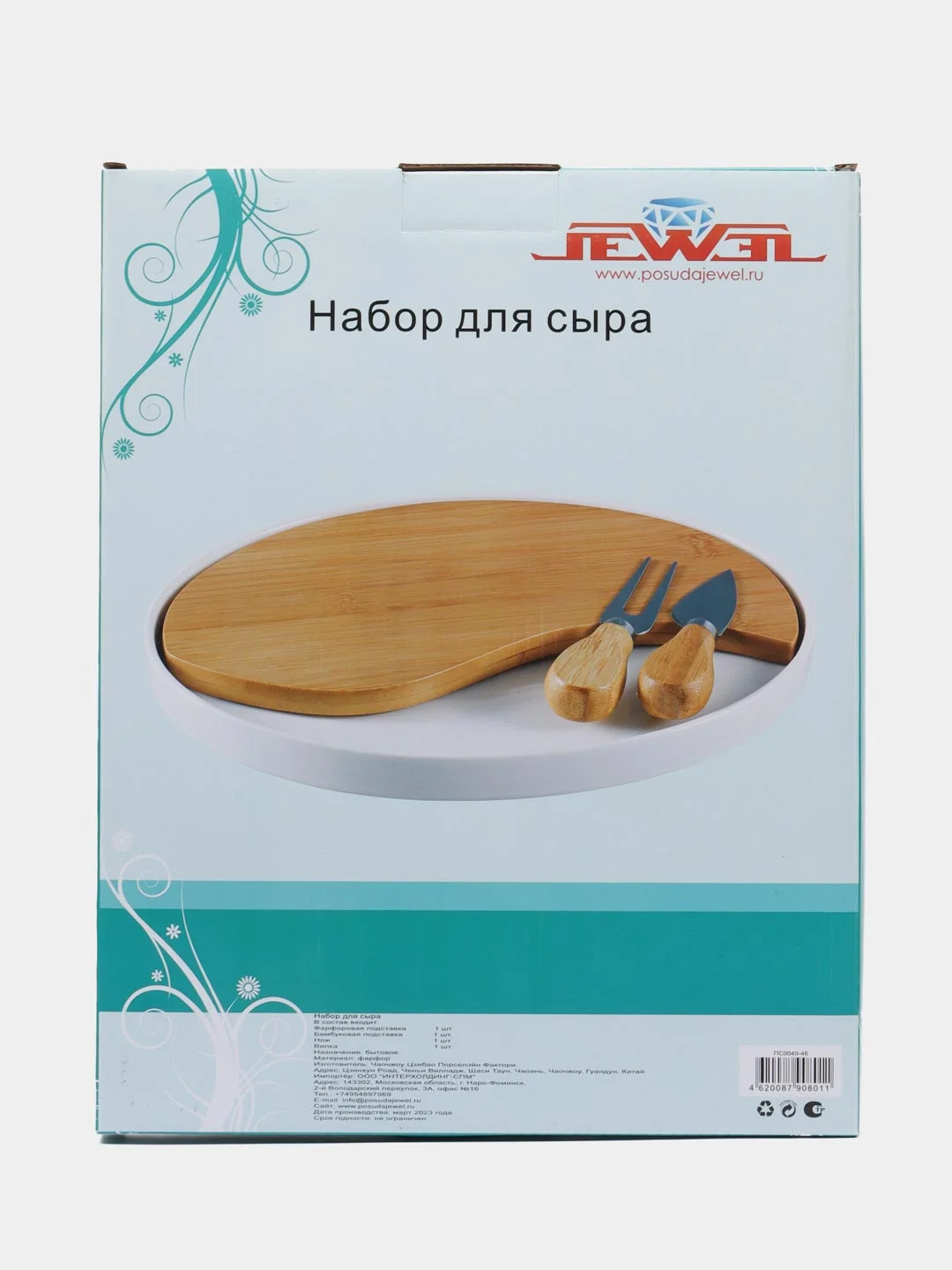 Набор для сыра JEWEL "Фиона", 4 предмета, фарфор