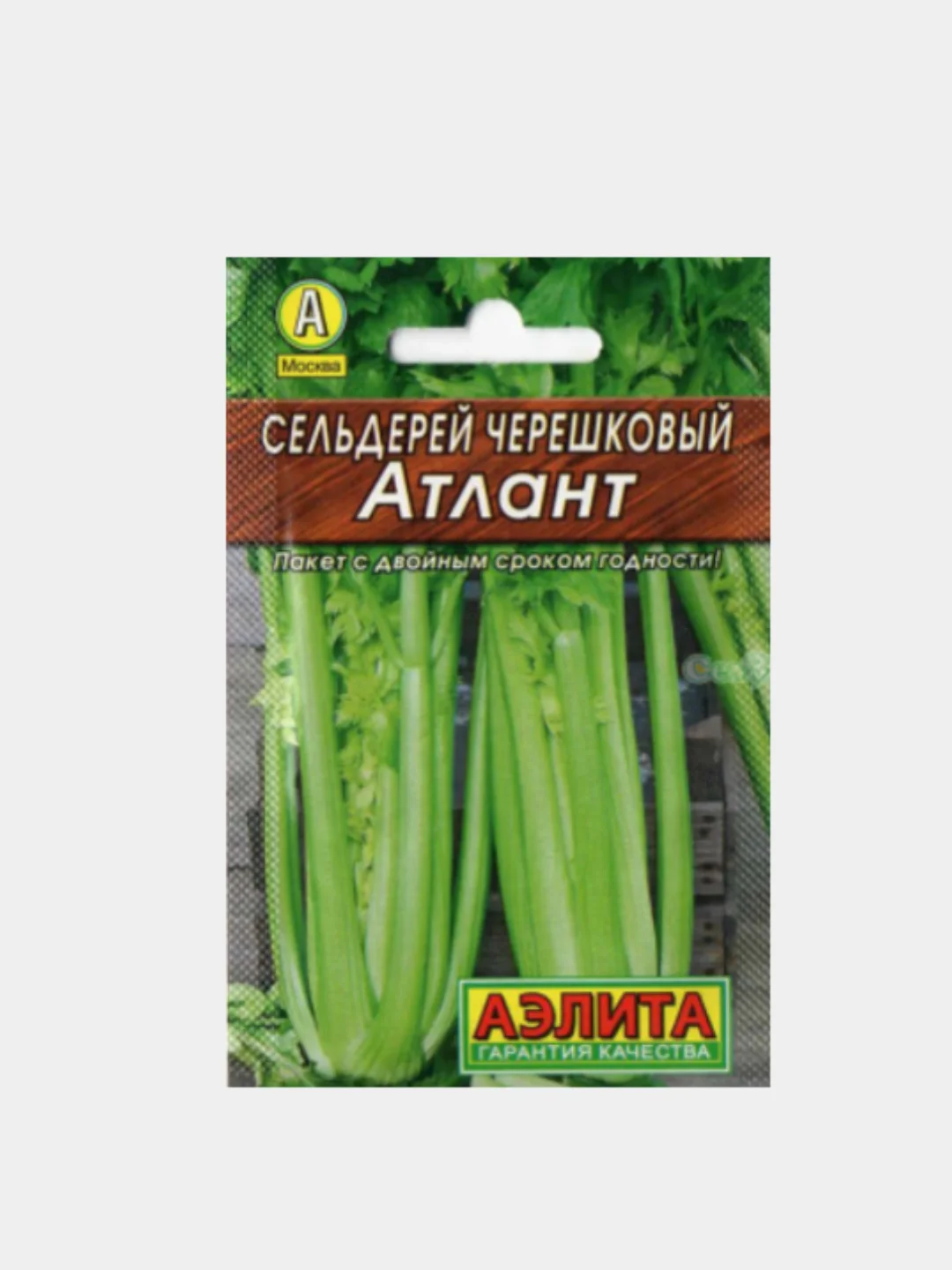 Семена Сельдерей черешковый "Атлант", урожайный среднеспелый сорт