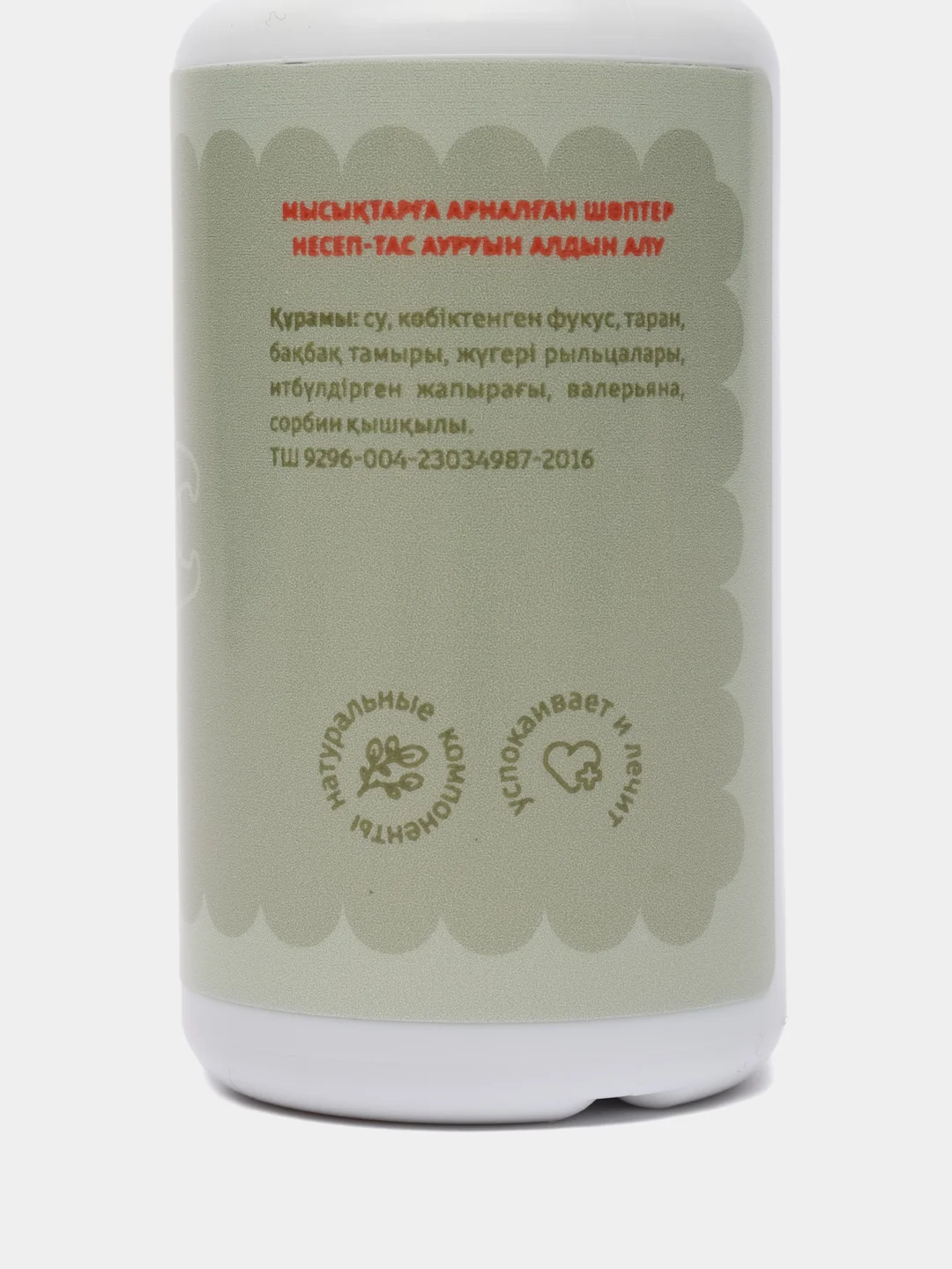 Комплекс лечебные травы профилактика мочекаменной болезни для кошек Muzzle, 50 мл