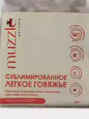 Лакомство для собак Muzzle, сублимированное легкое говяжье, 30 г