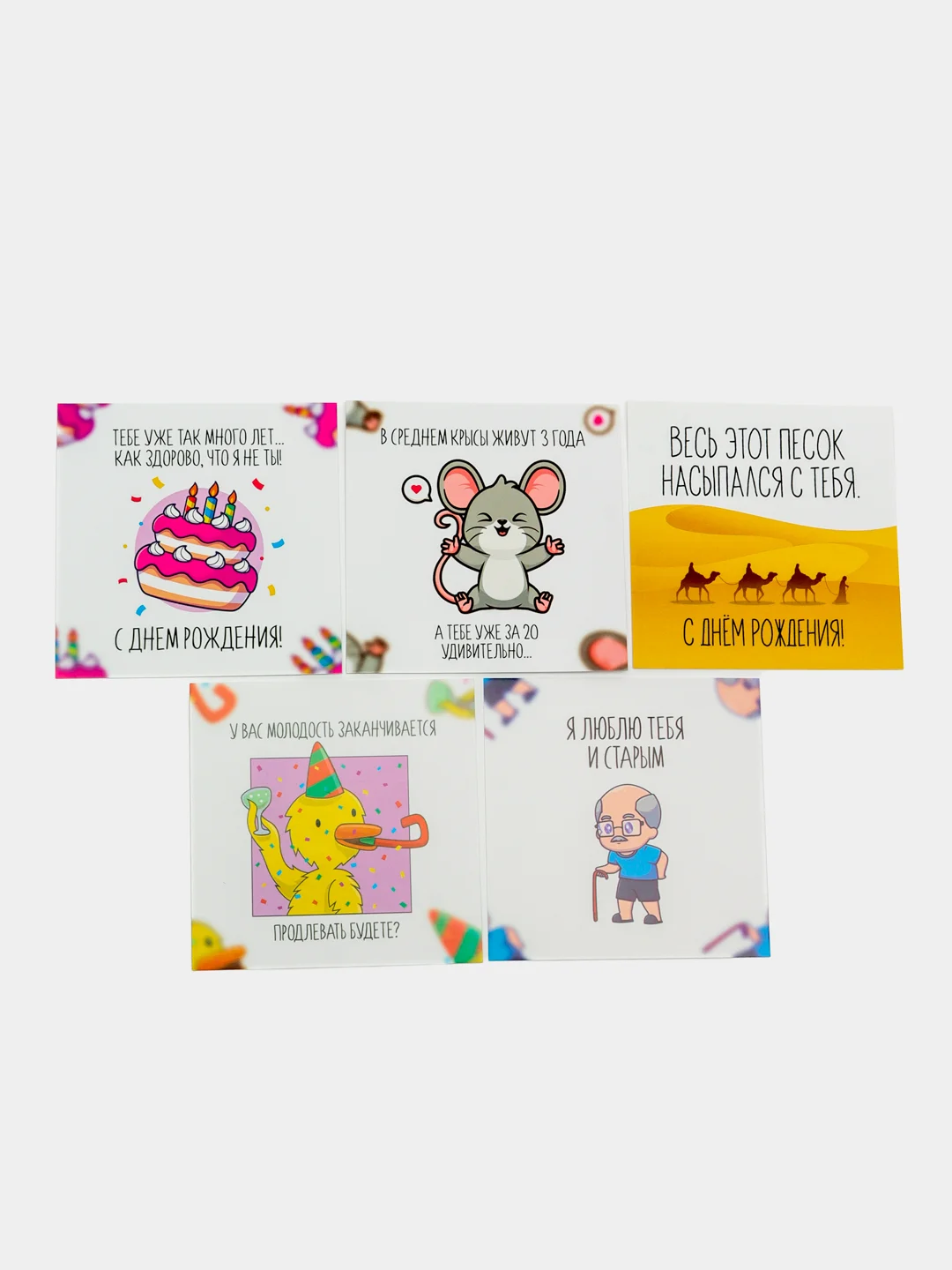 Бирюзовый открытки День рождения, для друзей,  набор 5 штук, 10*10 см