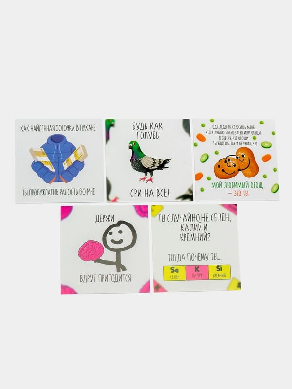 Открытки День рождения, для друзей,  набор 5 штук, 10*10 см