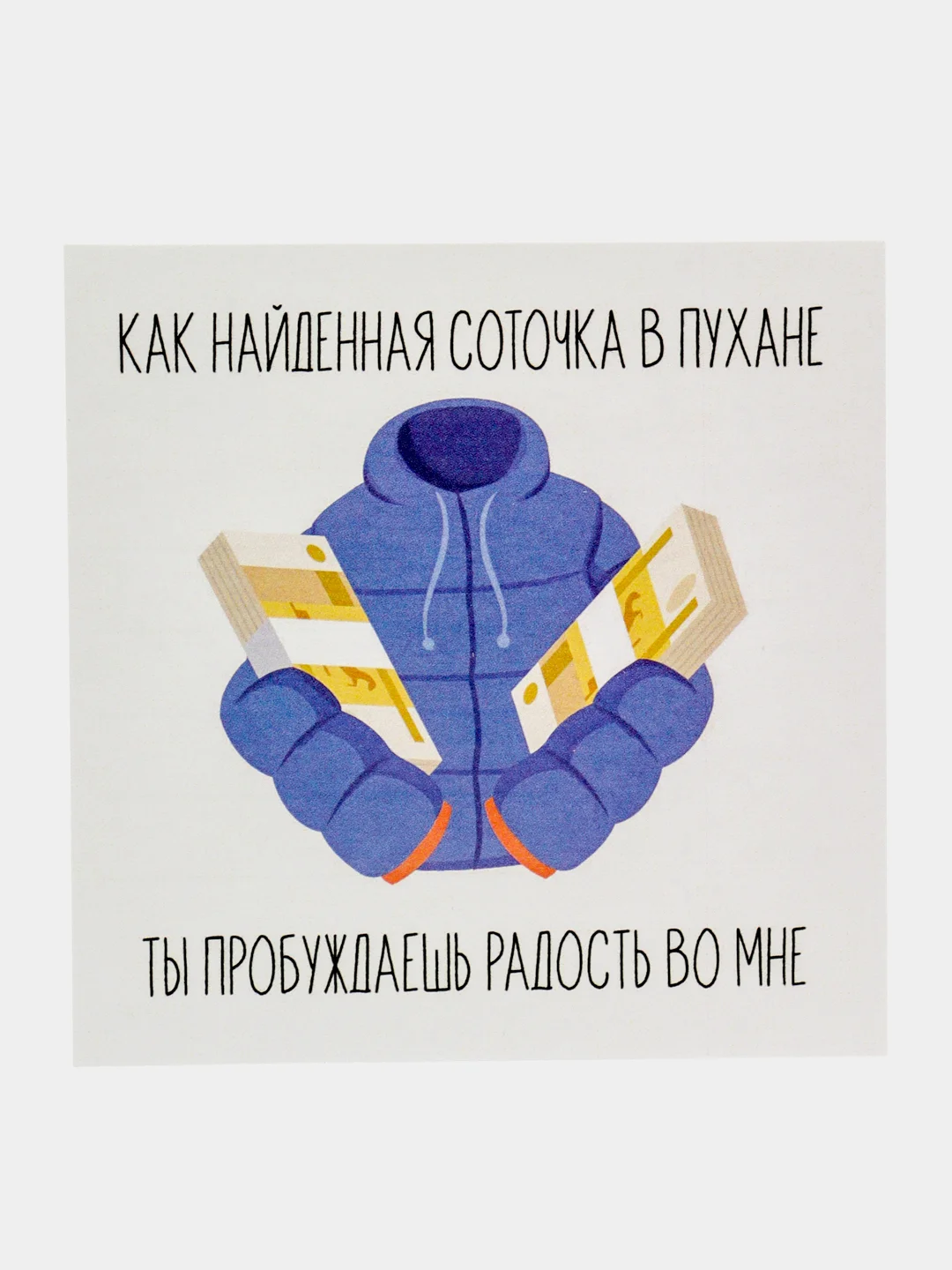 Бирюзовый открытки День рождения, для друзей,  набор 5 штук, 10*10 см