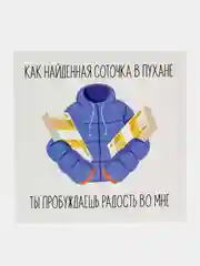 Бирюзовый открытки День рождения, для друзей,  набор 5 штук, 10*10 см