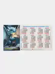 Голубой календарь новогодний, настольный, календарь Дракон, 20,8 х 9,6 см