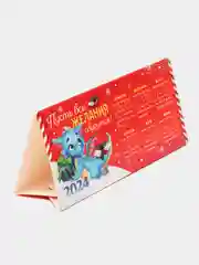 Красный календарь новогодний, настольный, календарь Дракон, 20,8 х 9,6 см