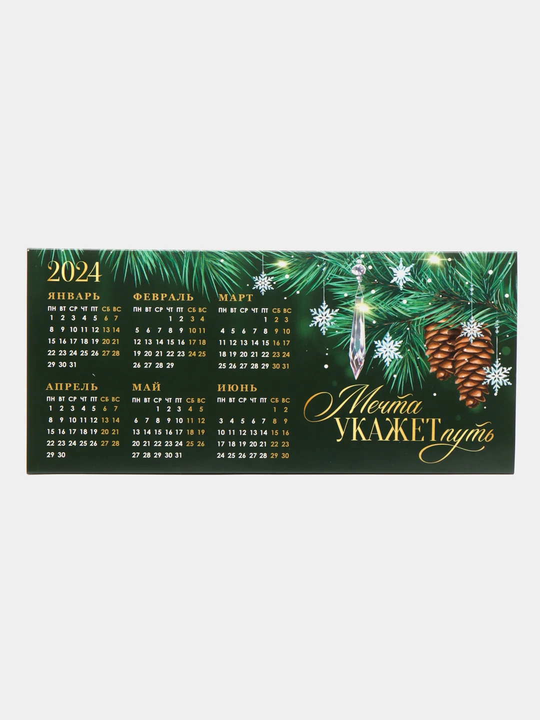 Зеленый календарь новогодний, настольный, календарь Дракон, 20,8 х 9,6 см
