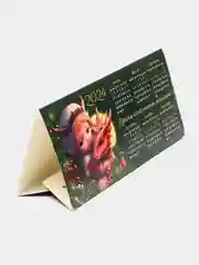 Коричневый календарь новогодний, настольный, календарь Дракон, 20,8 х 9,6 см