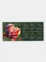 Коричневый календарь новогодний, настольный, календарь Дракон, 20,8 х 9,6 см