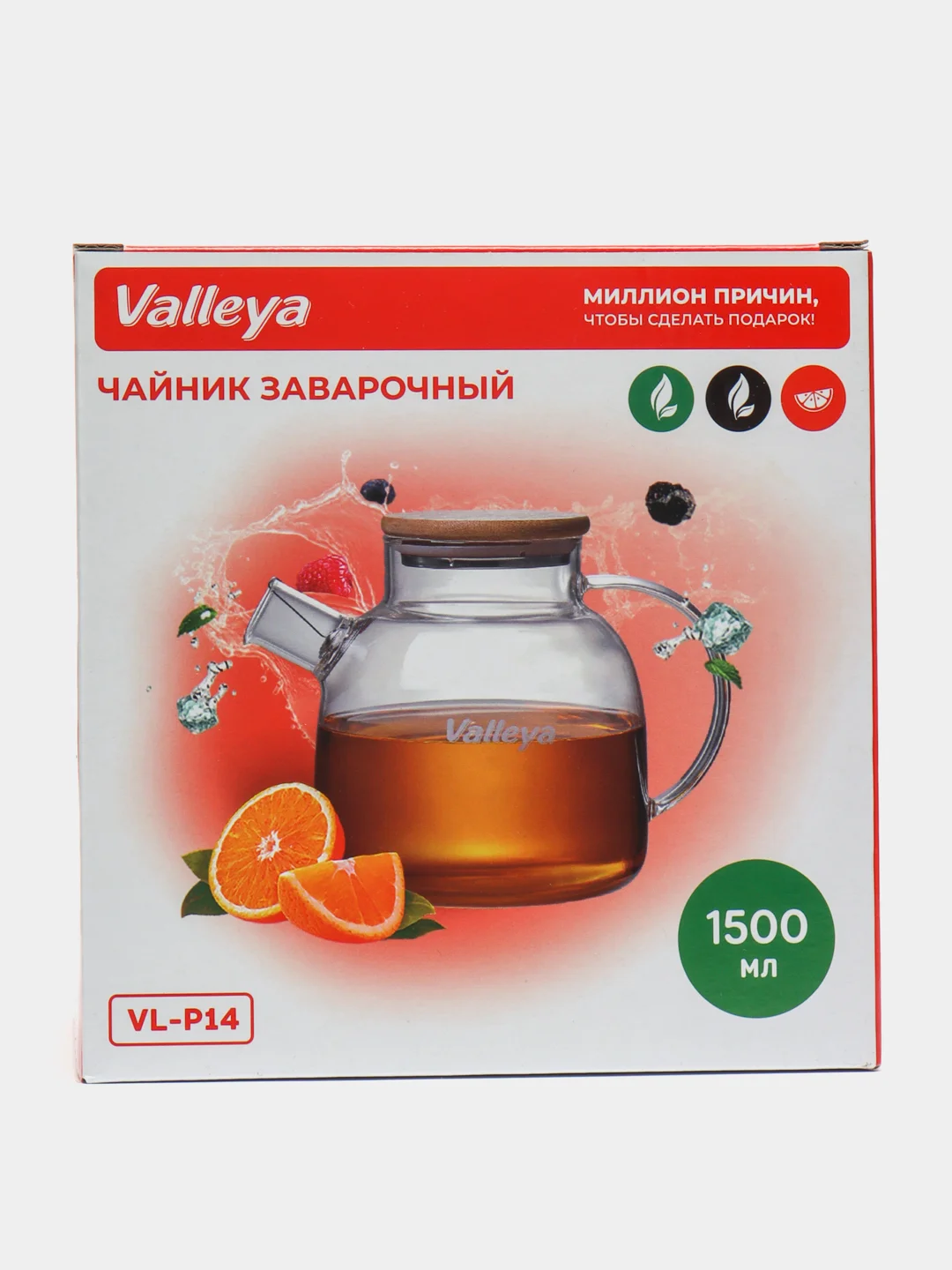 Чайник заварочный, стеклянный с бамбуковой крышкой Valleya, 1500 мл