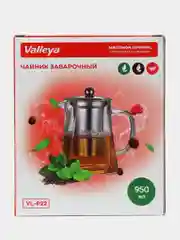 Чайник заварочный , стеклянный "Пирамида", Valleya, 950 мл