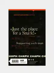 Cнарк снарк. Книга 2: Снег Энцелада, Эдуард Веркин