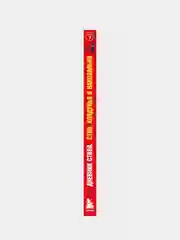 Дневник Стива. Книга 7. Стив, колдунья и наковальни