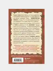 Дневник супервоина. Настоящий герой! Книга 2, Кьюб Кид