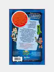Дневник Стива. Подарочный комплект. Книги 6-10