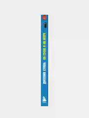 Дневник Стива. Книга 10. На суше и на море