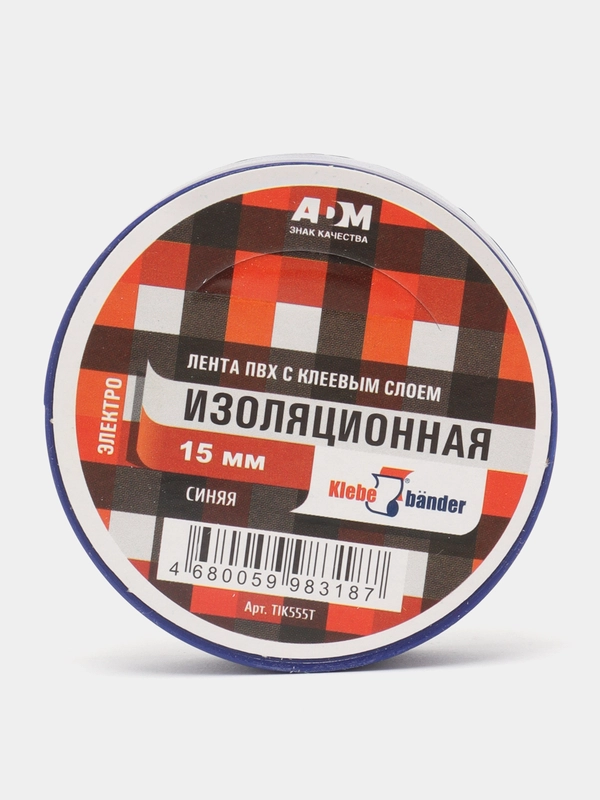 Изолента синяя