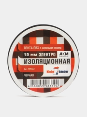 Изолента черная