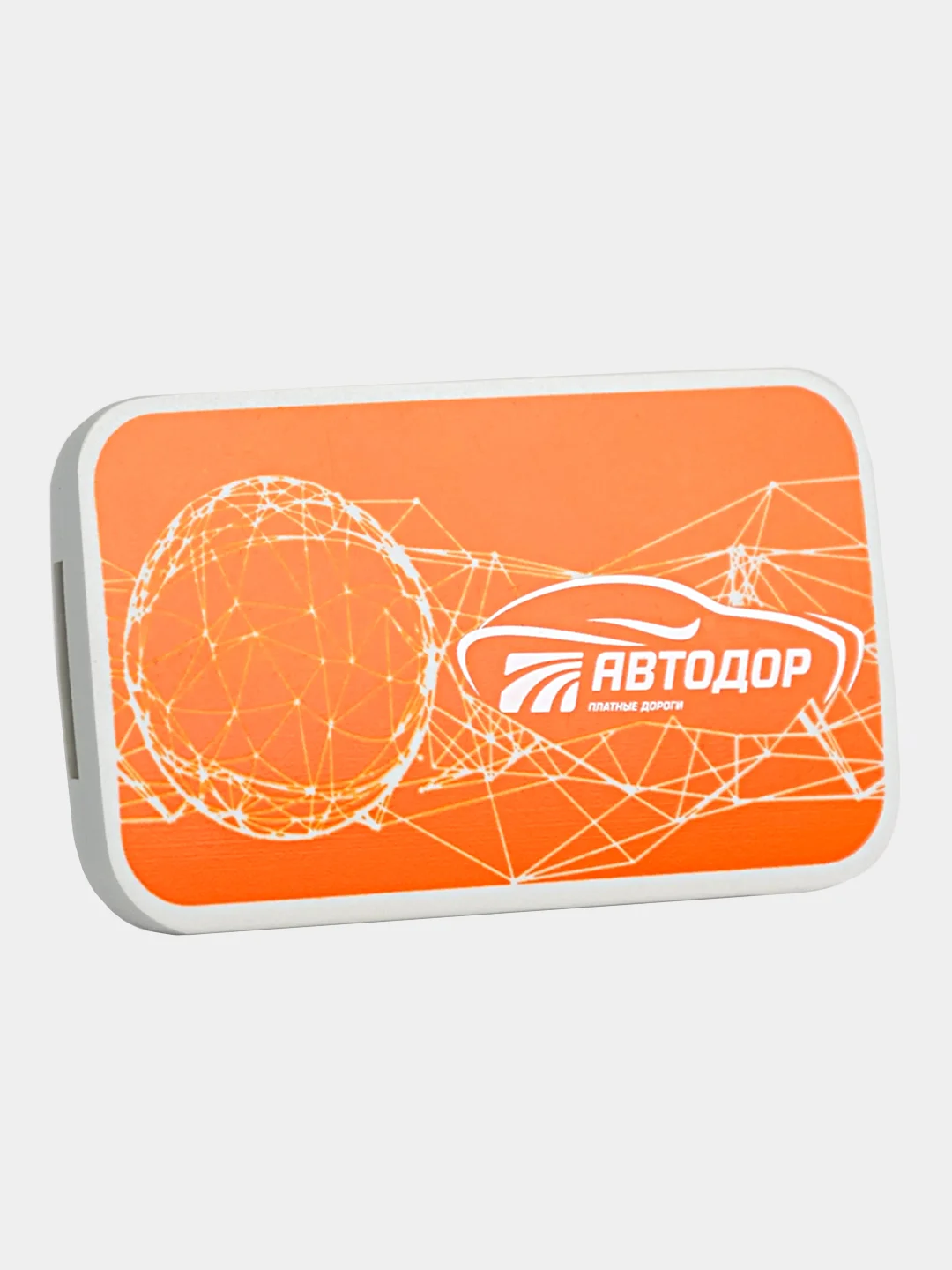 Оранжевый транспондер T-pass Автодор Платные Дороги "Стандарт"