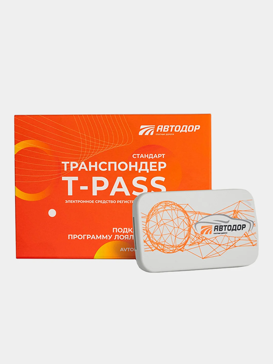 Серый транспондер T-pass Автодор Платные Дороги "Стандарт"