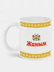 Кружка с принтом Жаным