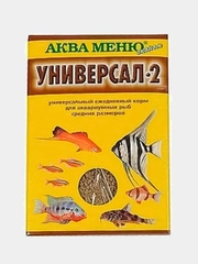 Ежедневный корм для акариумных рыб средних размеров "Универсал-2"