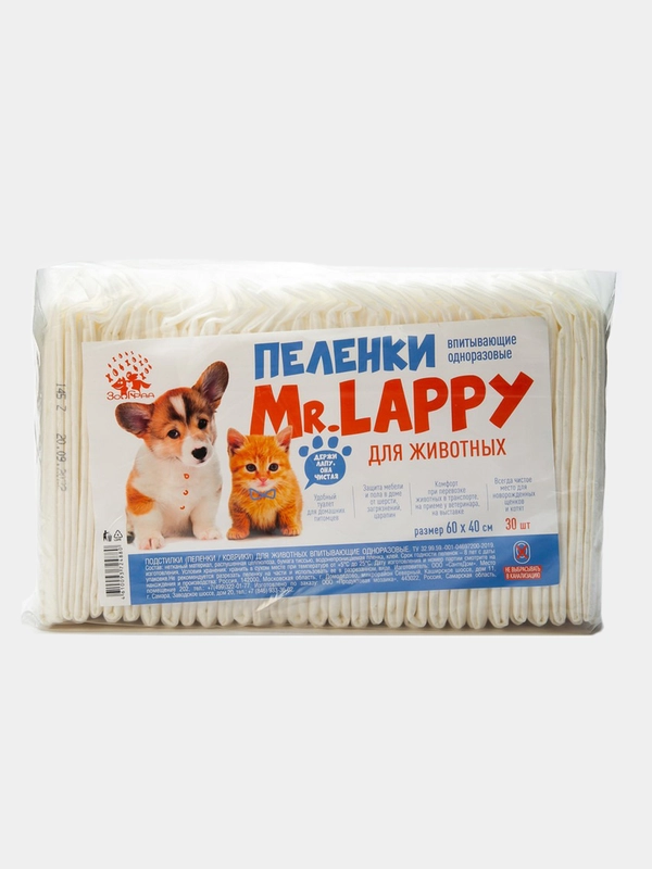 Пеленки Mr.LAPPY впитывающие одноразовые для животных, 60х40см, 30 штук