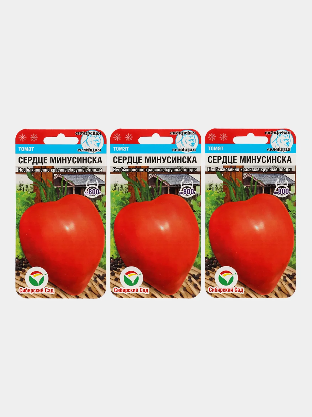 Семена Томат "Сердце Минусинска" набор 1, 3, 5 уп