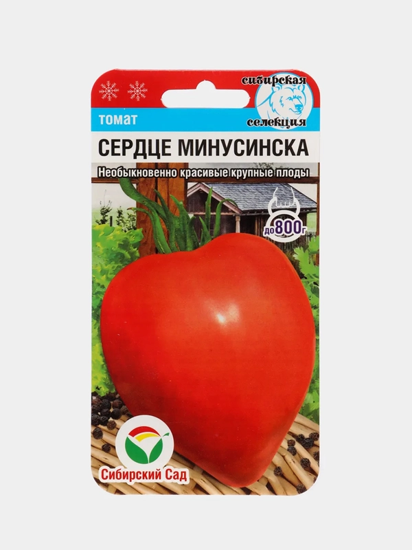 Семена Томат "Сердце Минусинска" набор 1, 3, 5 уп