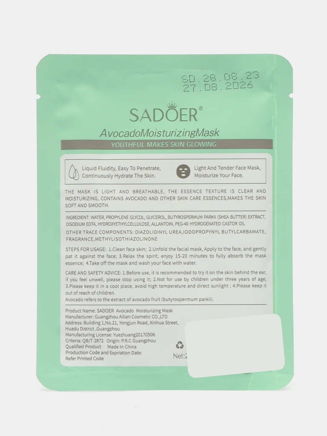 Бирюзовый тканевая маска для лица, увлажняющая, Sadoer, 15 видов