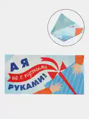 Аметистовый конверт-открытка для денег "Универсальный", подарочный, 79 видов