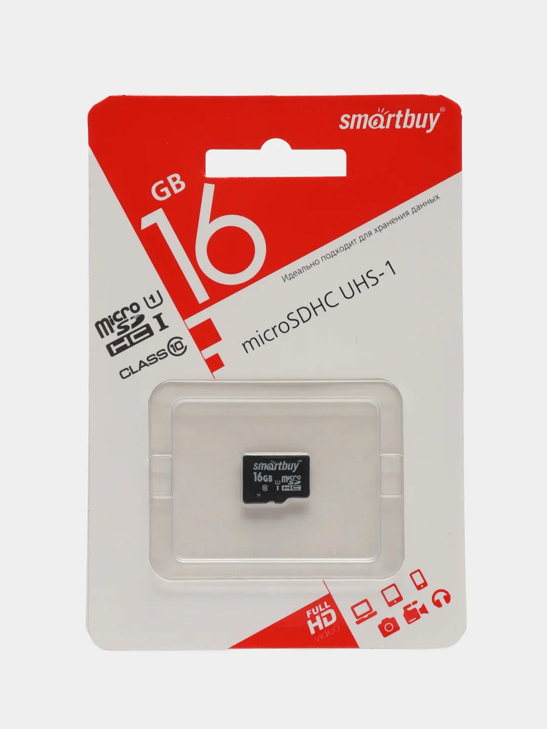 Карта памяти SmartBuy MicroSD 16GB Class 10