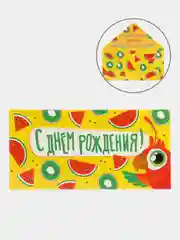 Ледяной конверт-открытка подарочный для денег "С днём рождения", 76 видов