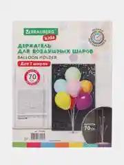 Подставка для шаров воздушных, стойка держатель для 7 шаров 70 см, Brauberg Kids, 591905