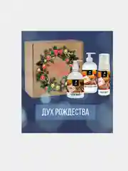 Золотой подарочный набор, новогодний