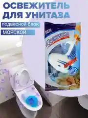 Розовый освежитель очиститель для унитаза, подвесной блок